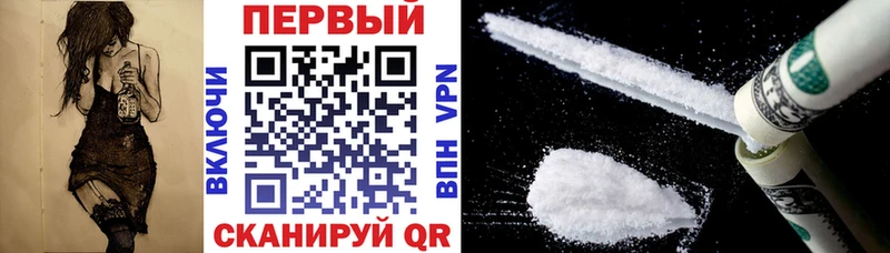 Купить закладки  Белебей  Амфетамин VHQ 