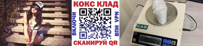 Кокаин Эквадор  Купить закладки  Белебей 