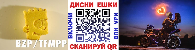 Купить где  Белебей  ЭКСТАЗИ 300 mg 