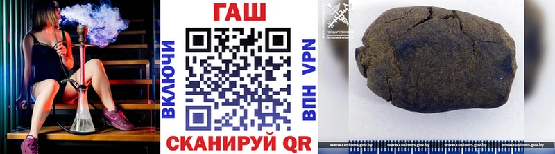 Купить где  Белебей  Гашиш гарик 