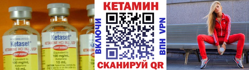 Купить  Белебей  Кетамин ketamine 