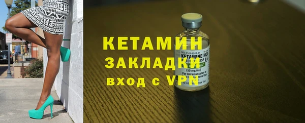Альфа ПВП Дмитровск