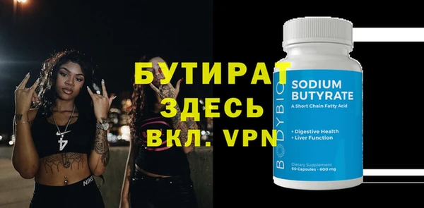 ешки Дмитров