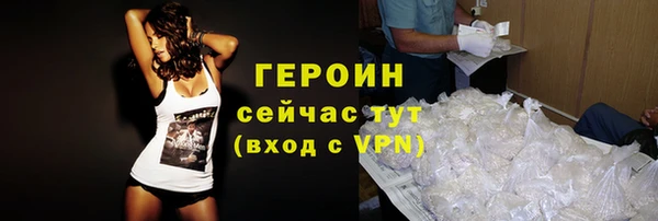 герыч Дмитриев