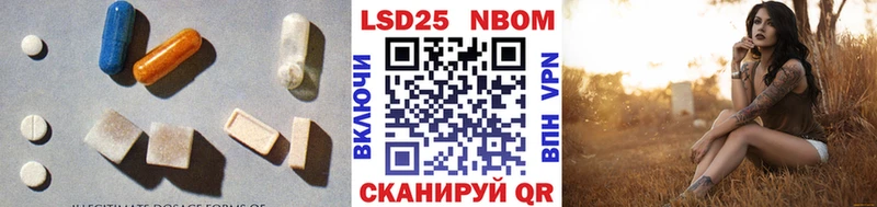 Купить  Белебей  ЛСД экстази кислота 