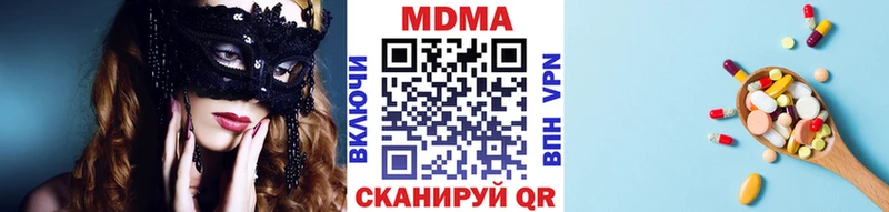 МДМА молли  Купить где  Белебей 