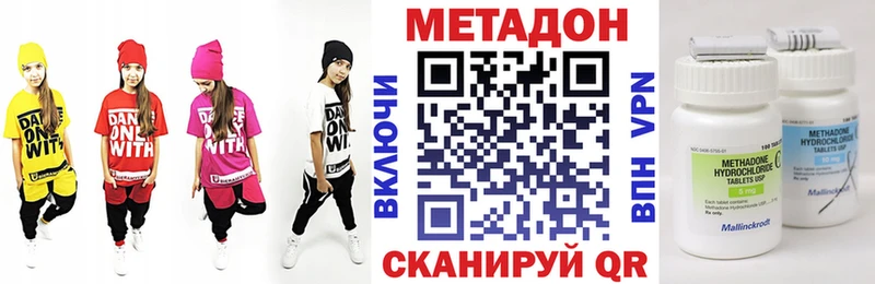 МЕТАДОН мёд  Купить  Белебей 
