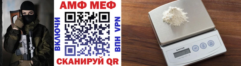 Купить закладки  Белебей  МЕТАМФЕТАМИН Декстрометамфетамин 99.9% 
